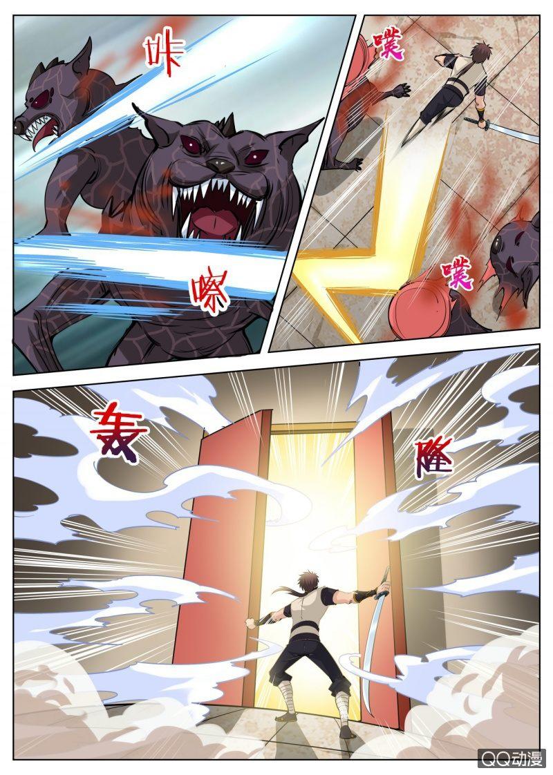 第45话 今天的黑马？4