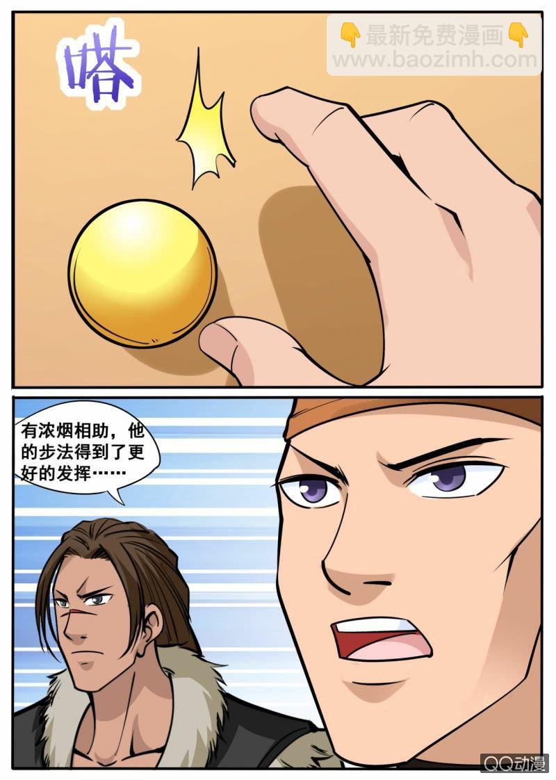 第45话 今天的黑马？7