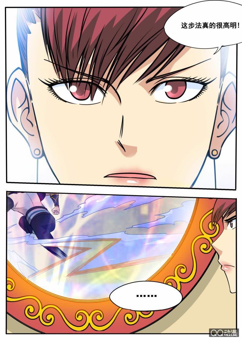 第45话 今天的黑马？8