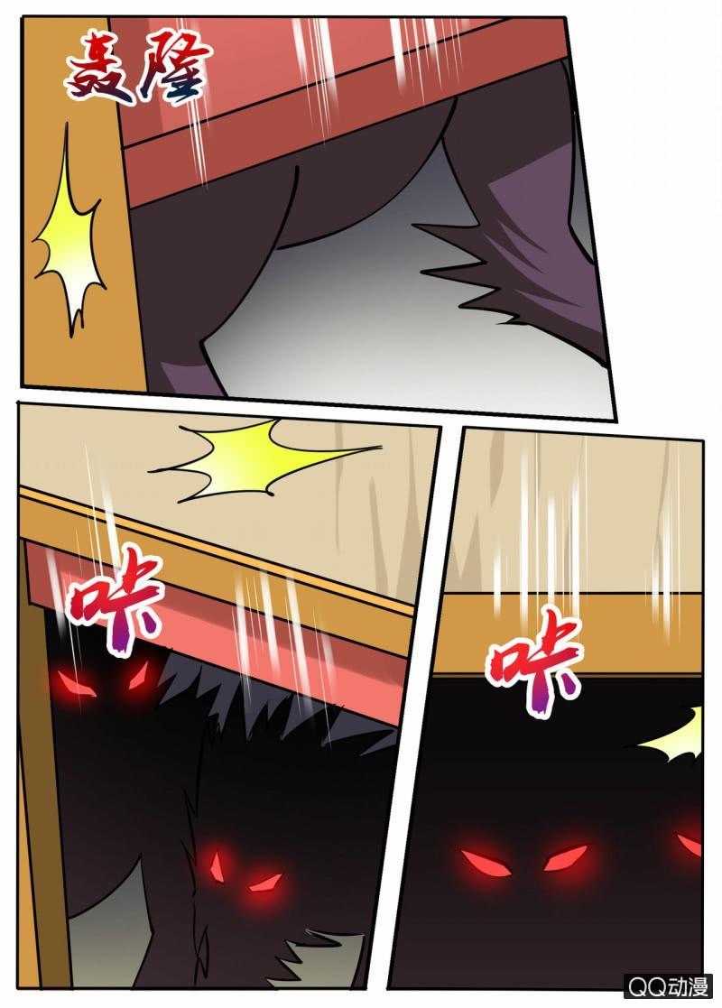 第46话 大战九重兽8
