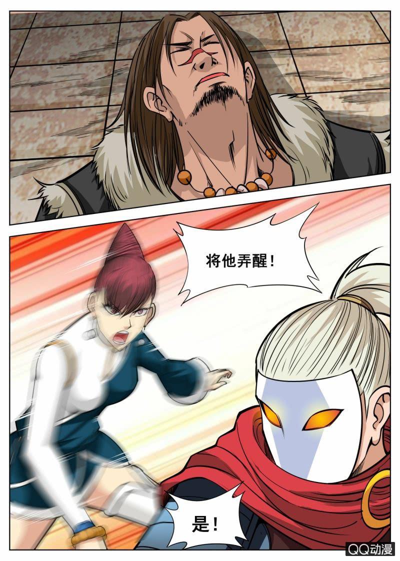 第52话 获得第一名0