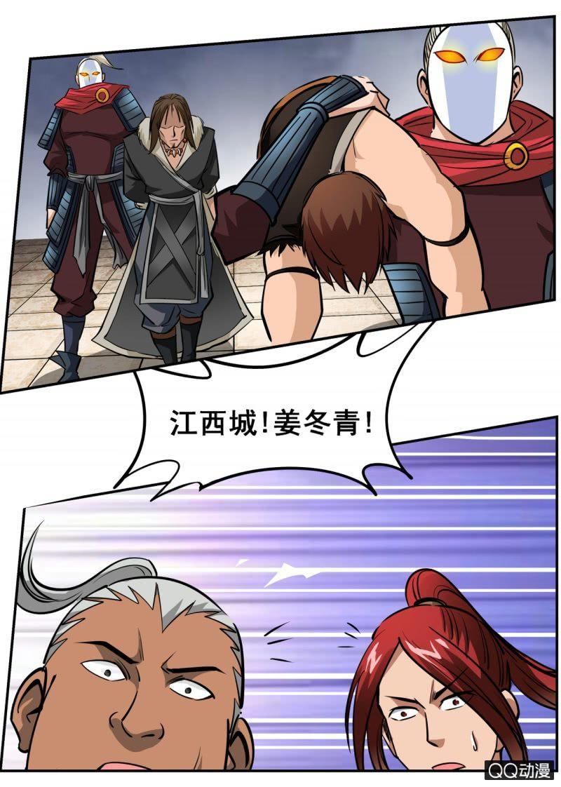 第52话 获得第一名18