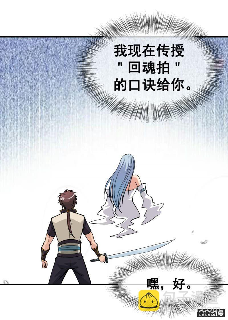 第52话 获得第一名5