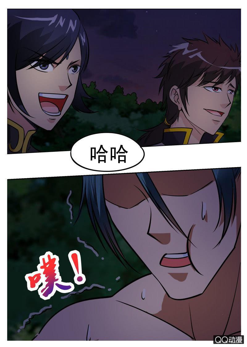 第63话 集体裸奔10
