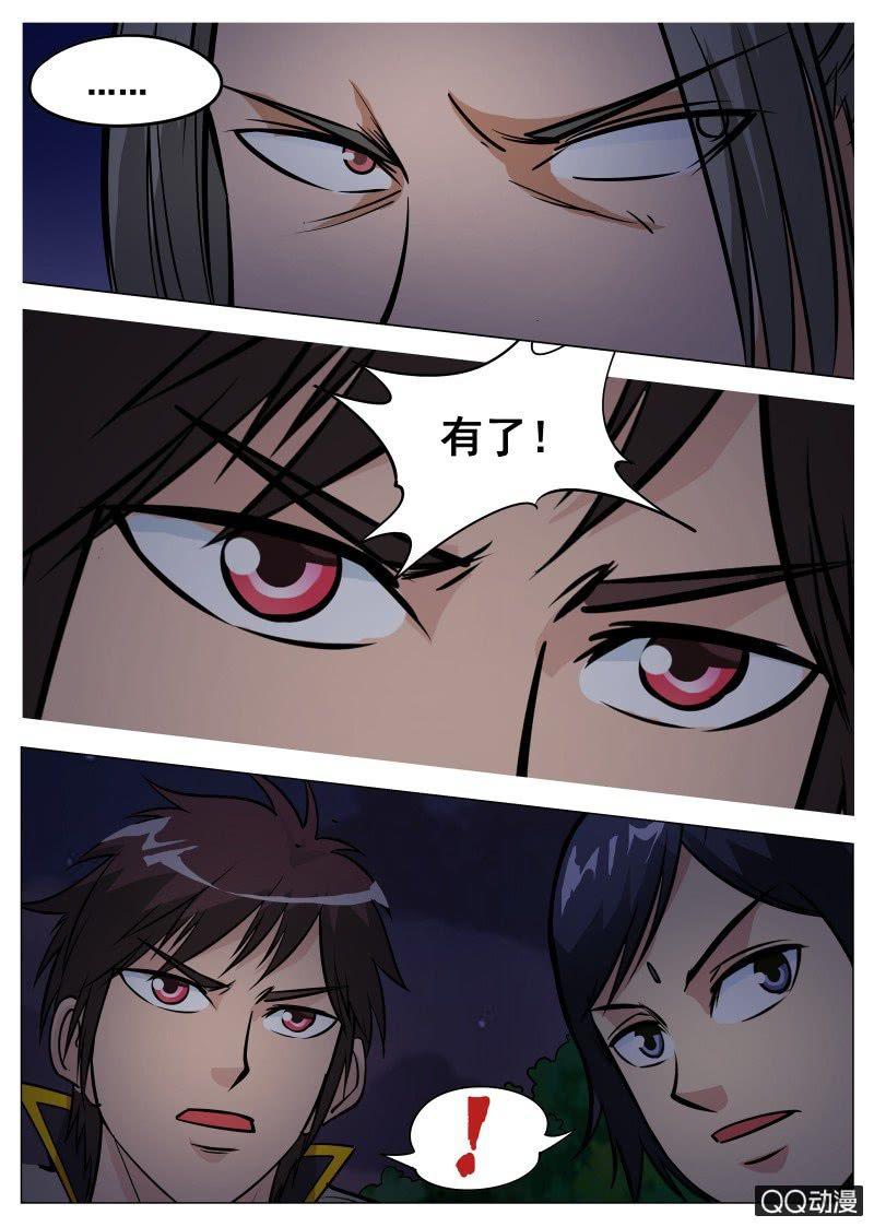 第63话 集体裸奔15