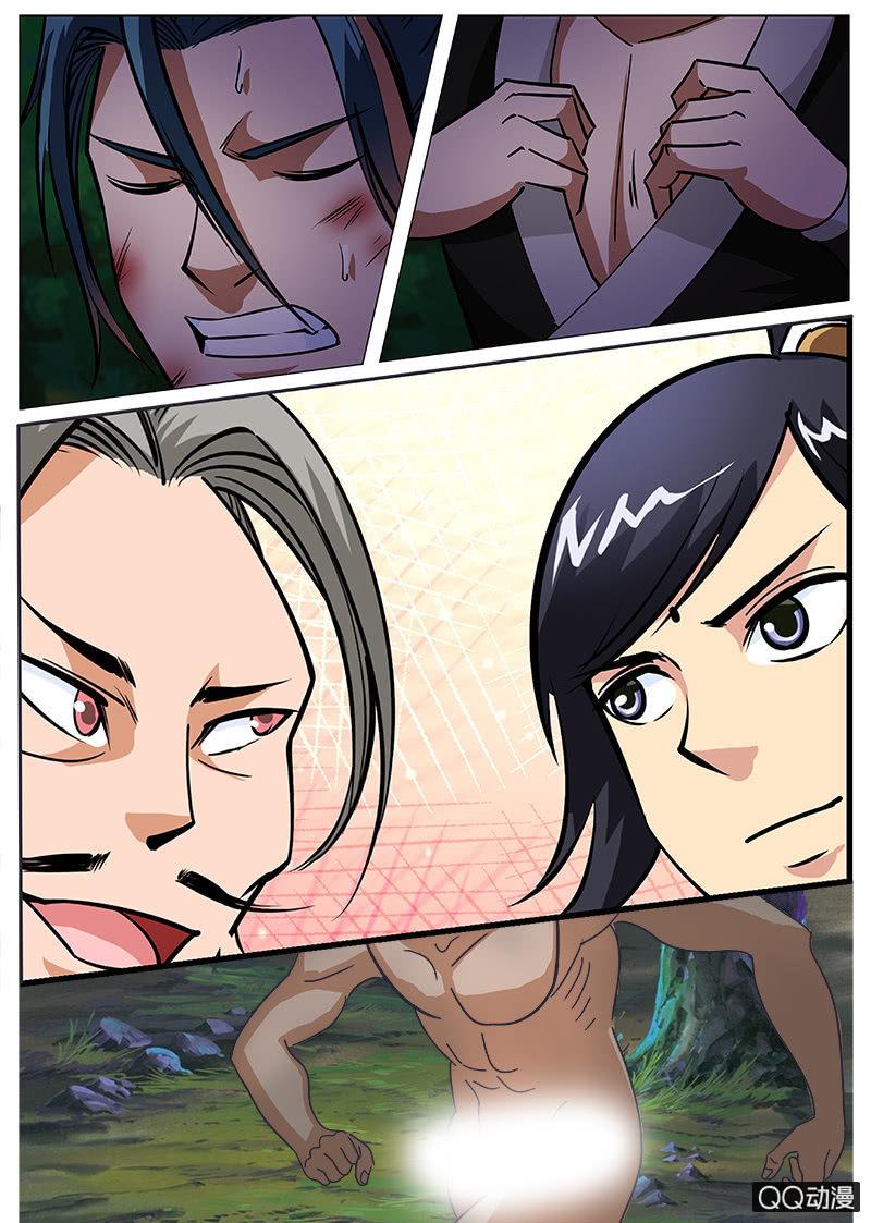 第63话 集体裸奔8
