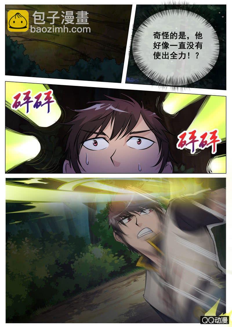 第66话 恶魂河1
