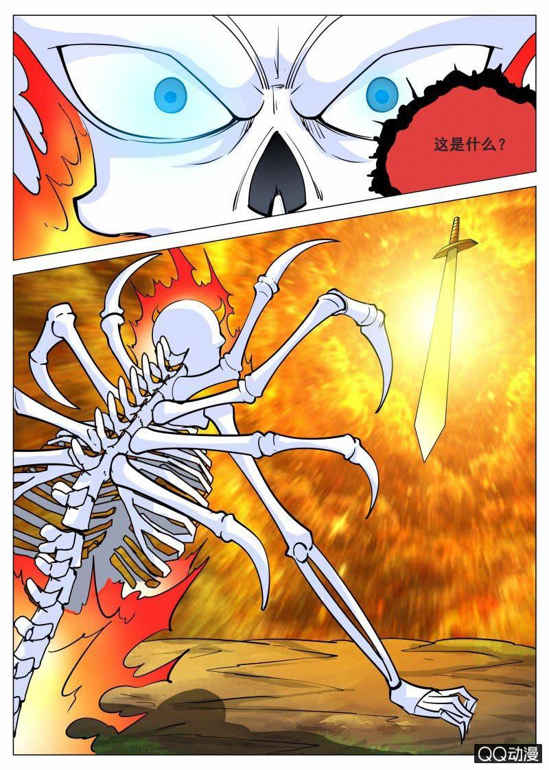 第68话 骷髅BOSS5