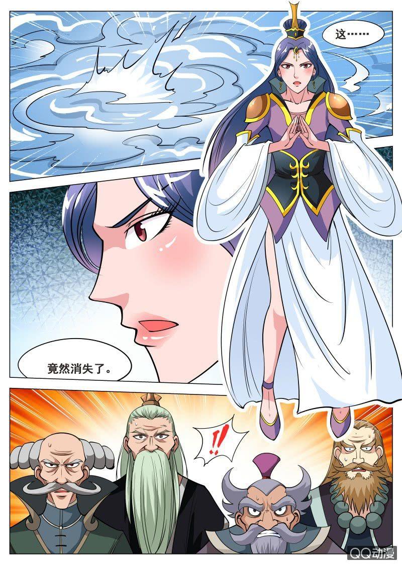 第71话 忘掉血冥宫13