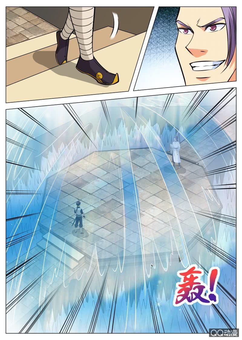 第85话 废物逆袭0