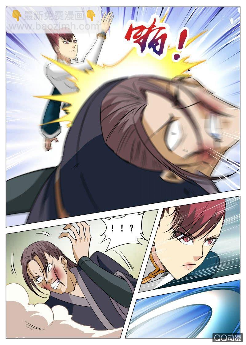 第91话 人美，心更美2