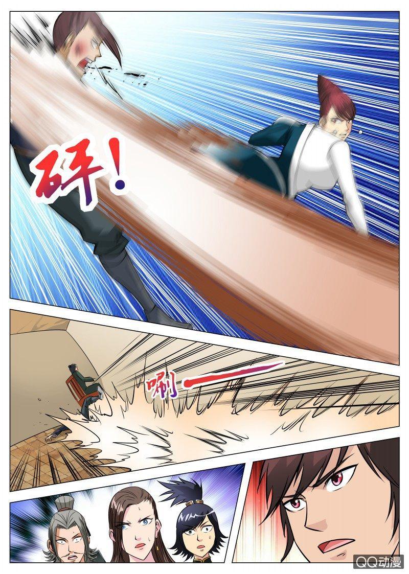 第91话 人美，心更美3