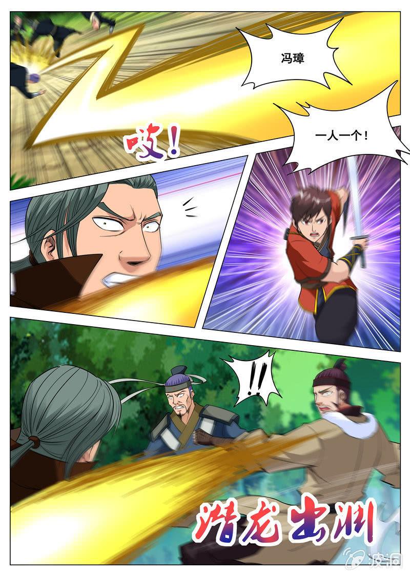 第113话 一人一个0