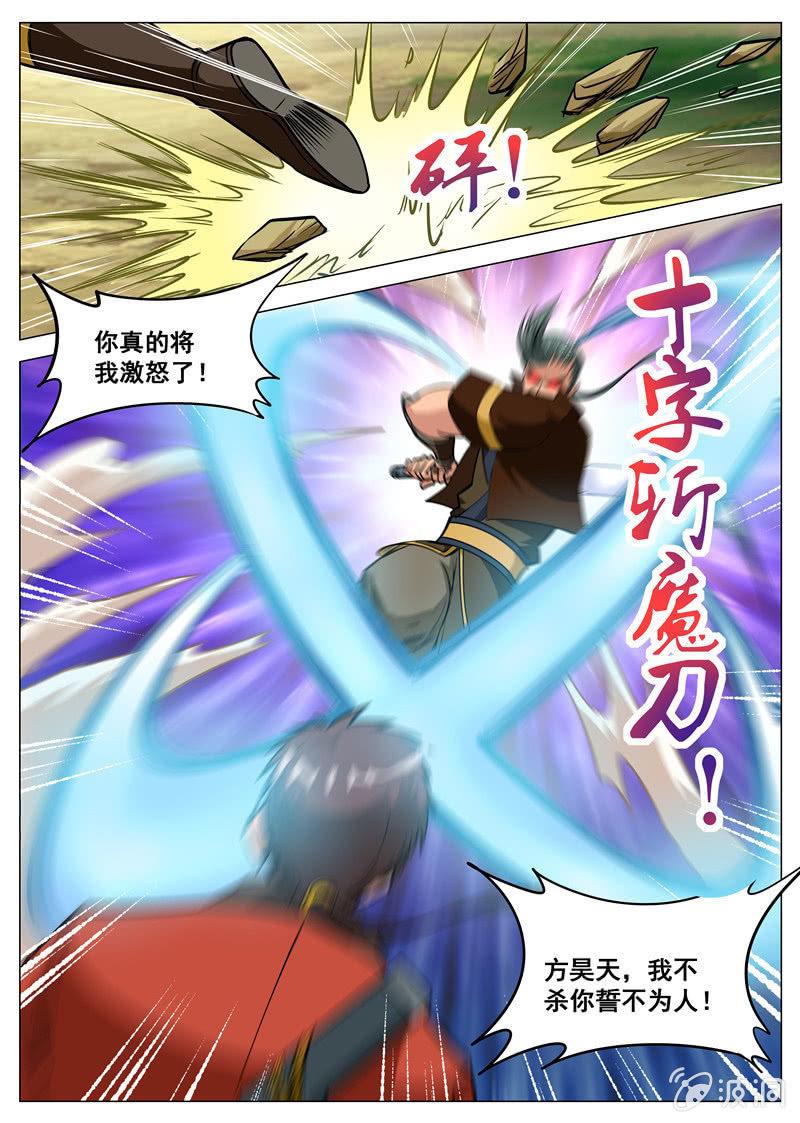 第113话 一人一个10