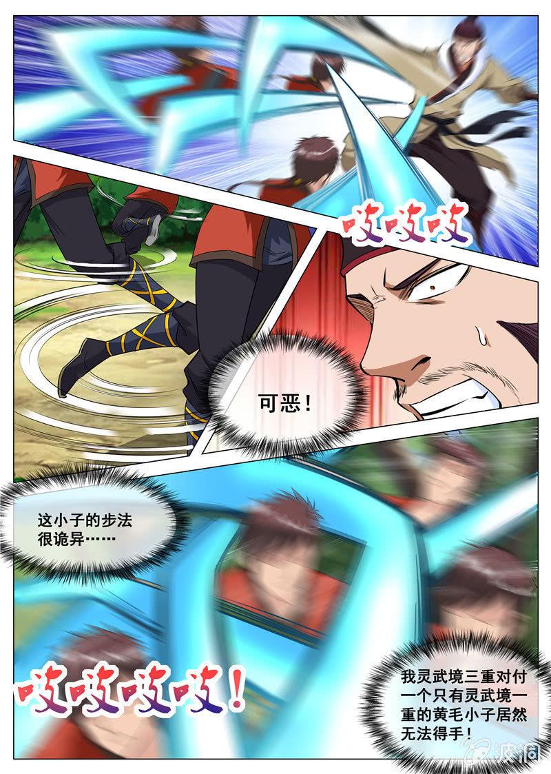 第113话 一人一个2