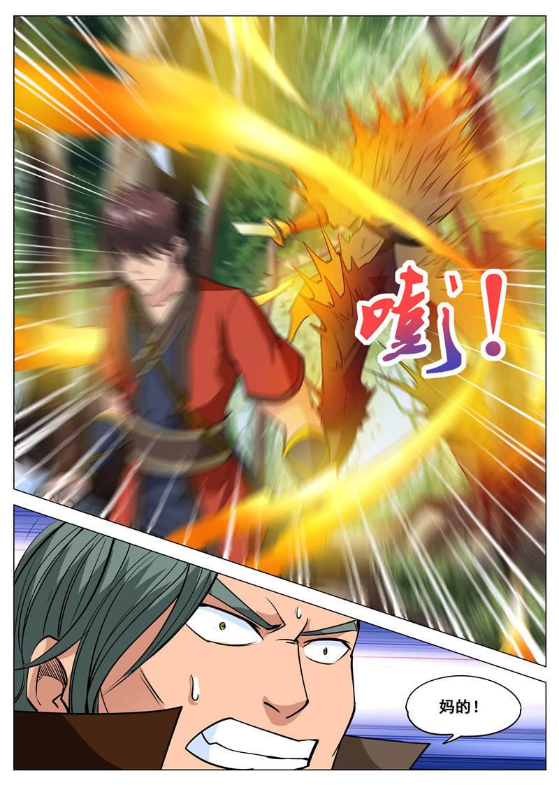 第113话 一人一个7