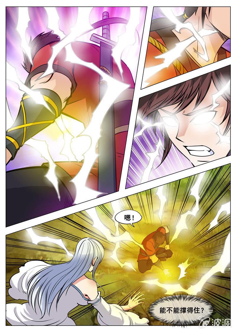第126话 新拳法0