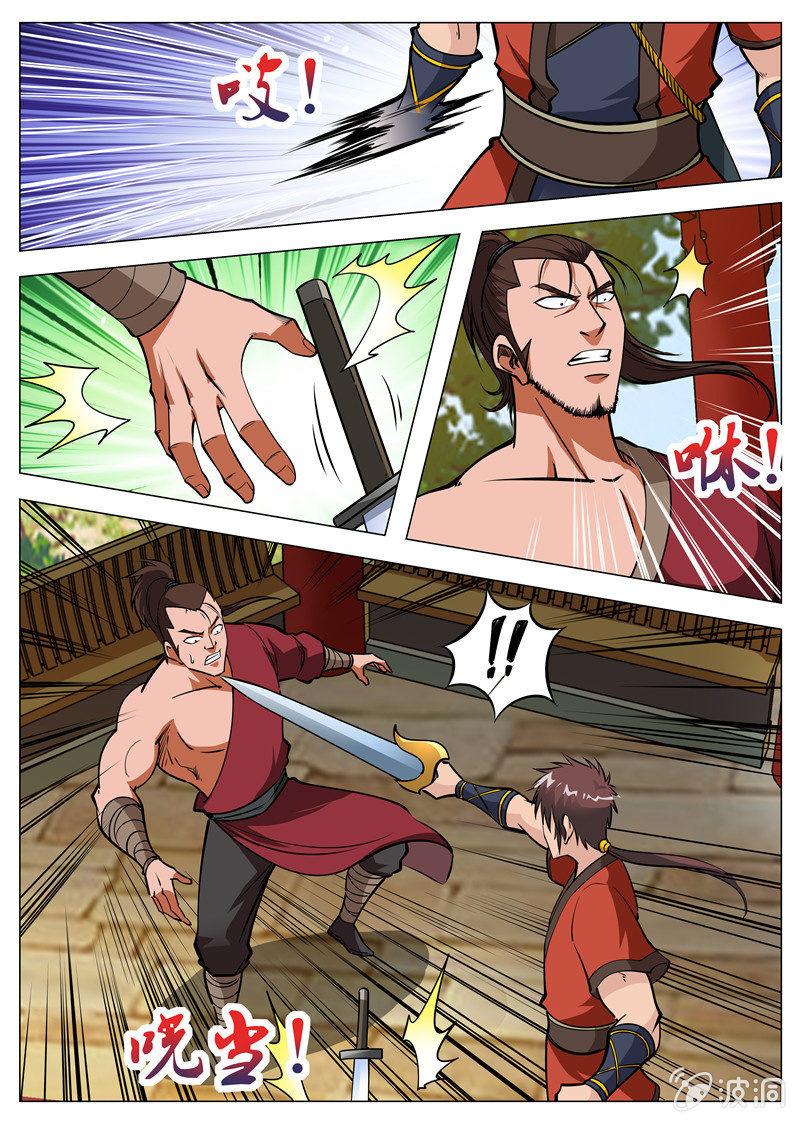 第135话 不打不相识0
