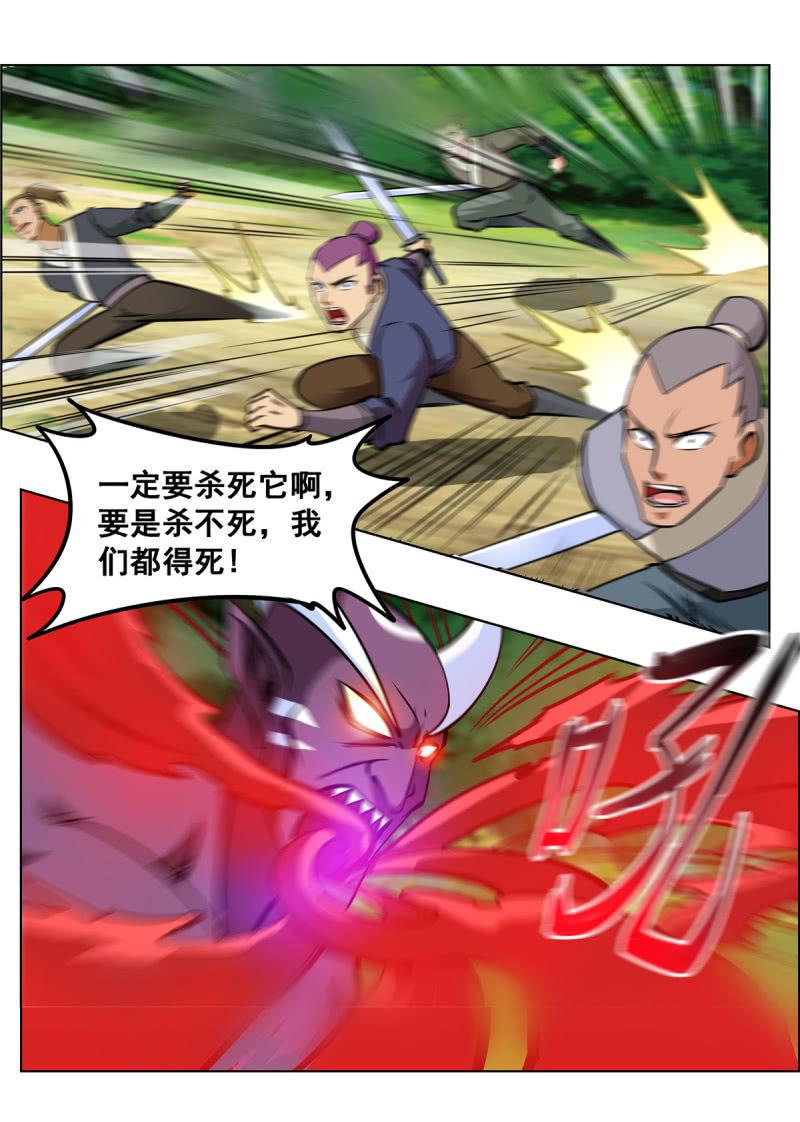 第147话 迷幻分身5