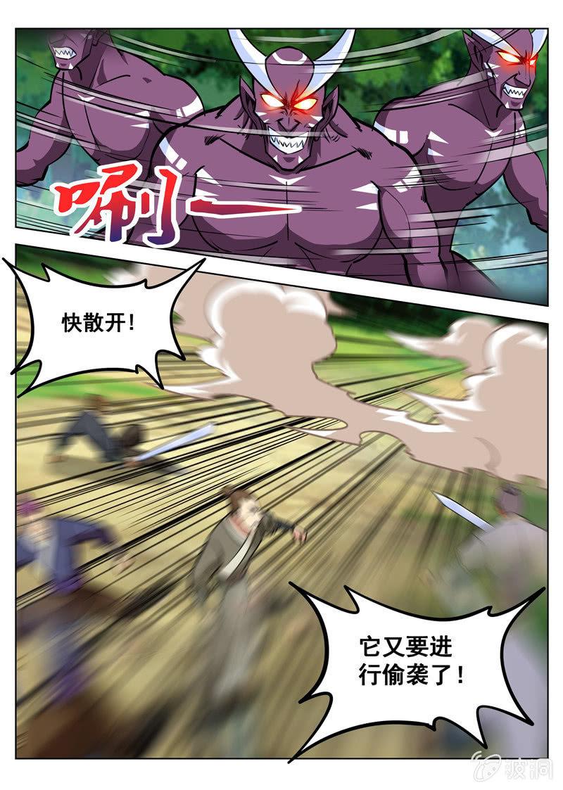 第148话 命悬一线0
