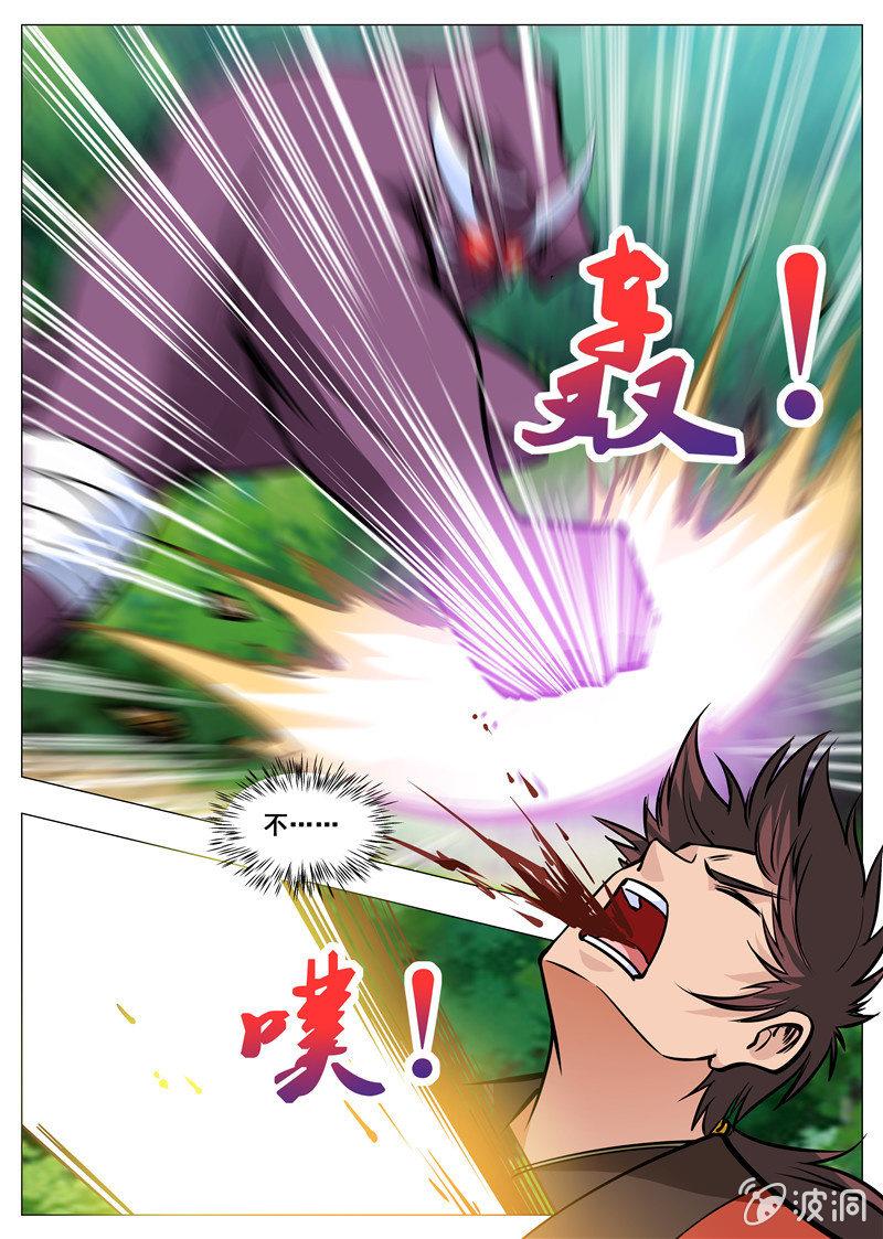第148话 命悬一线7