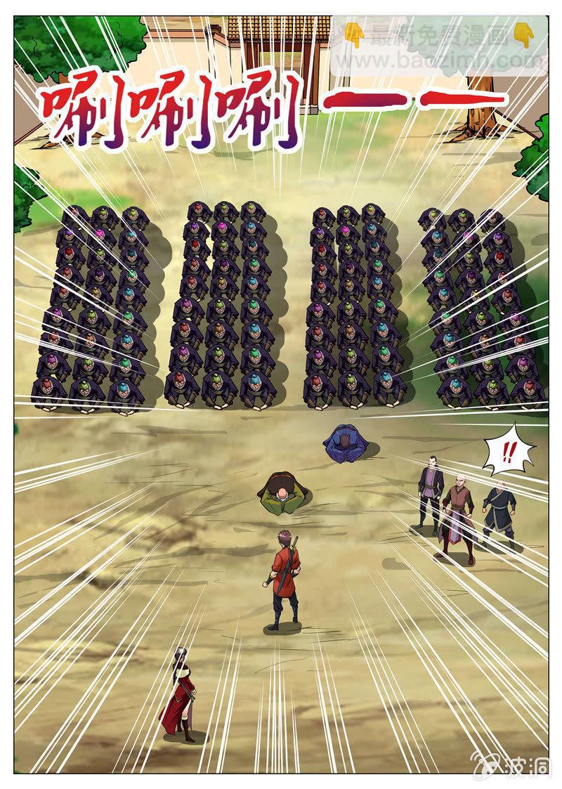 第164话 宝藏2