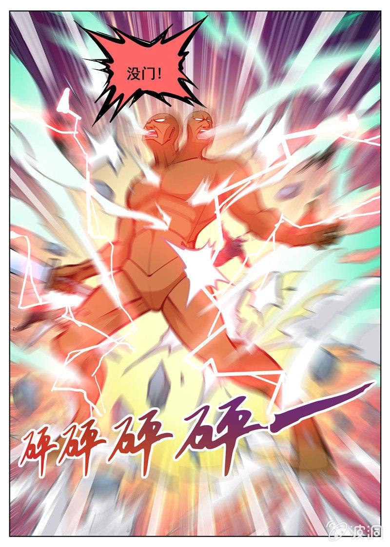 第168话 杀傀合体19