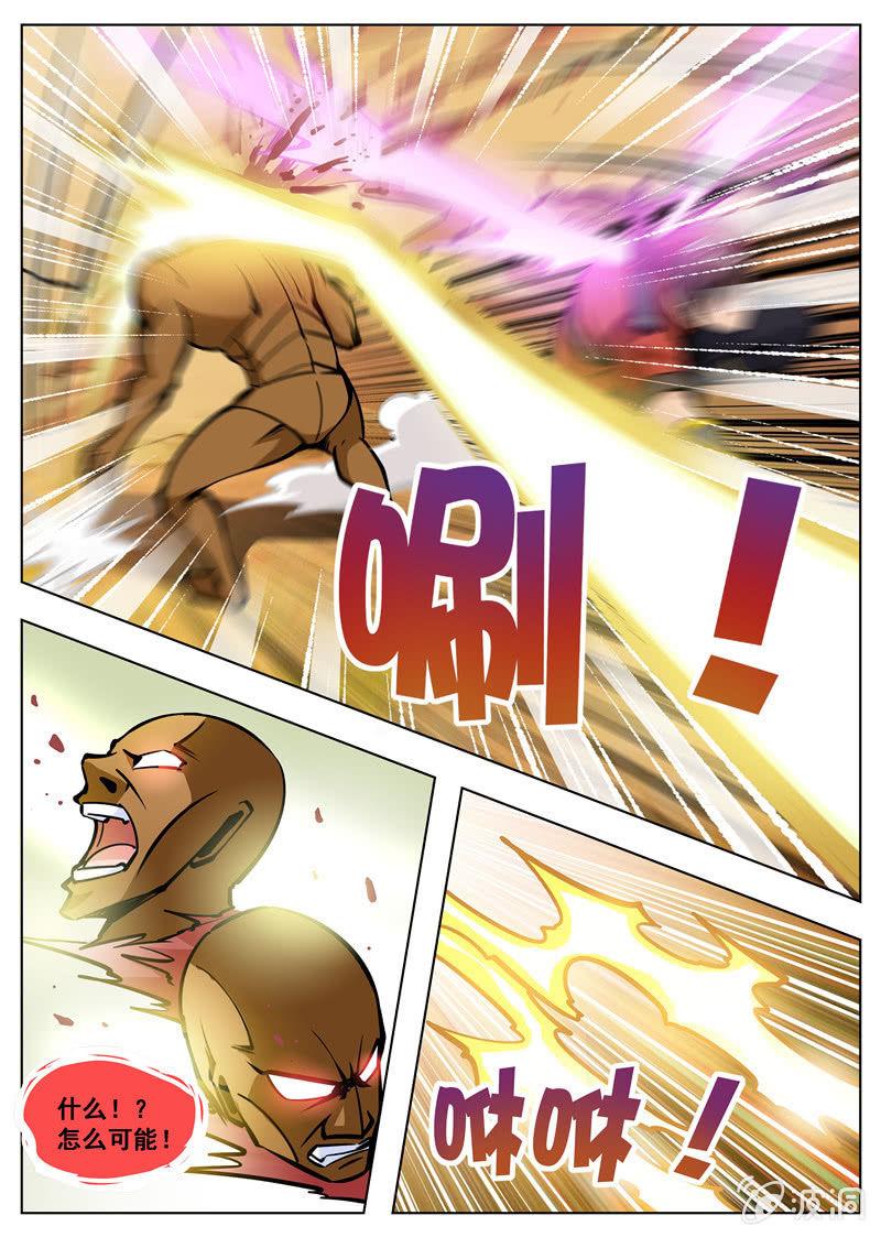 第168话 杀傀合体23