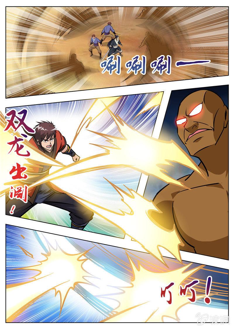 第168话 杀傀合体5