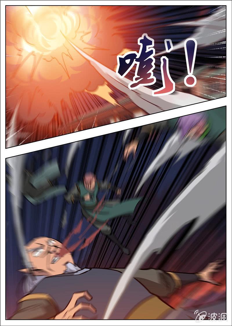 第180话 投靠魔族14
