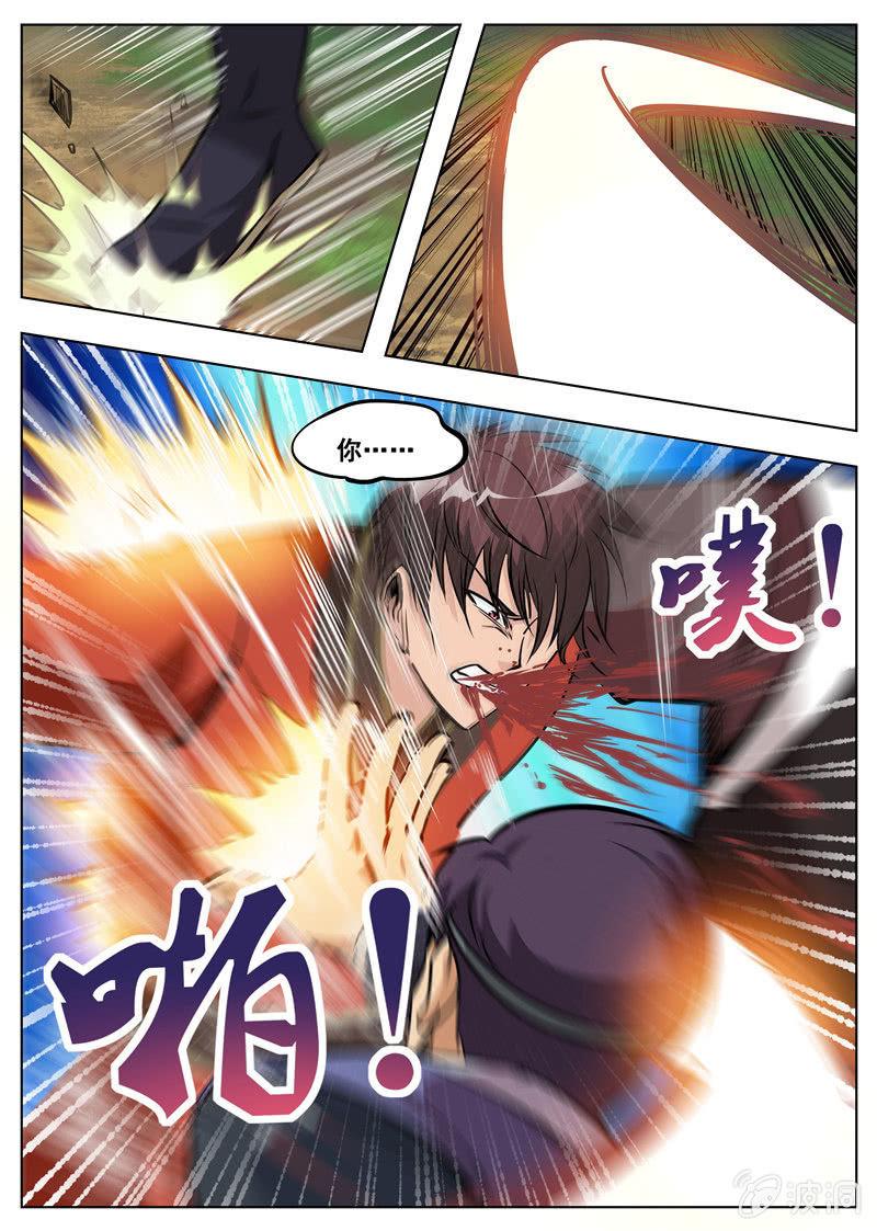 第180话 投靠魔族24