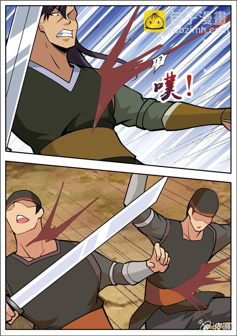 第188话 赠刀谱1