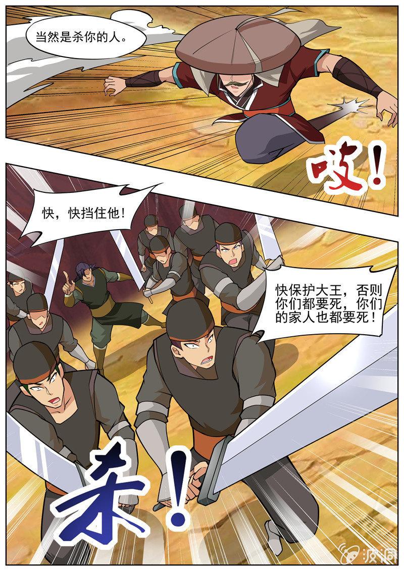 第188话 赠刀谱23
