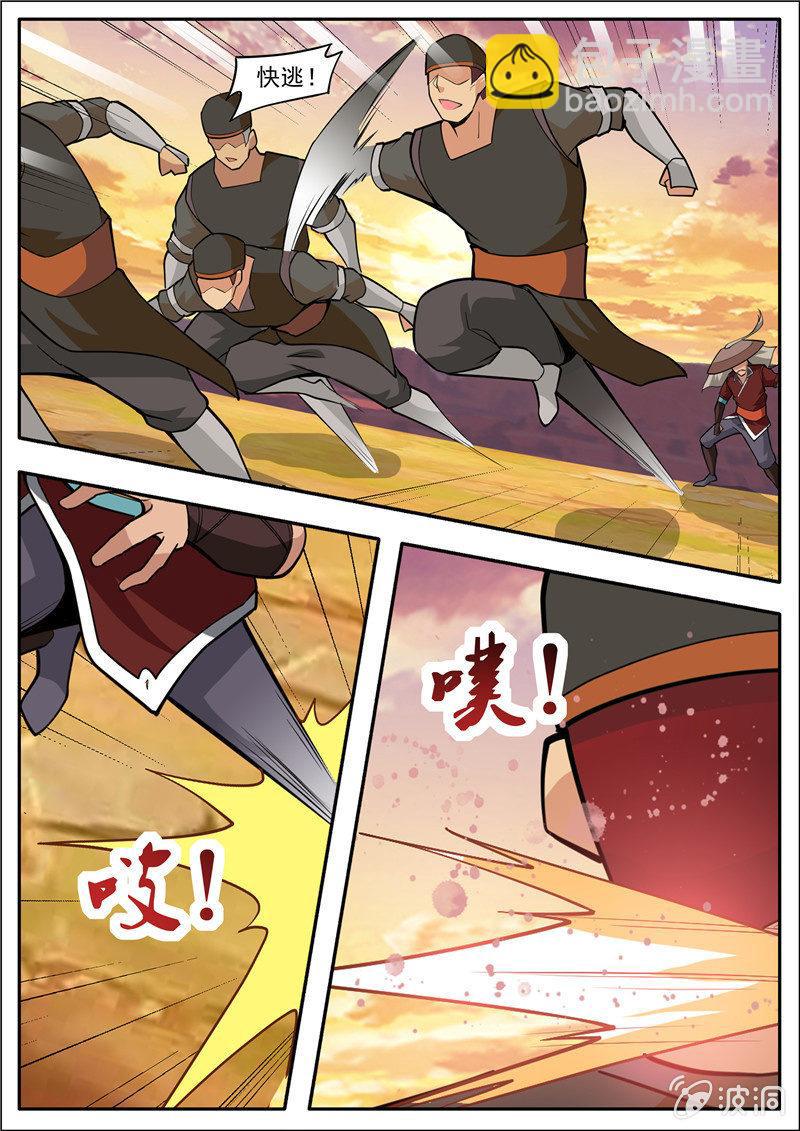第188话 赠刀谱28