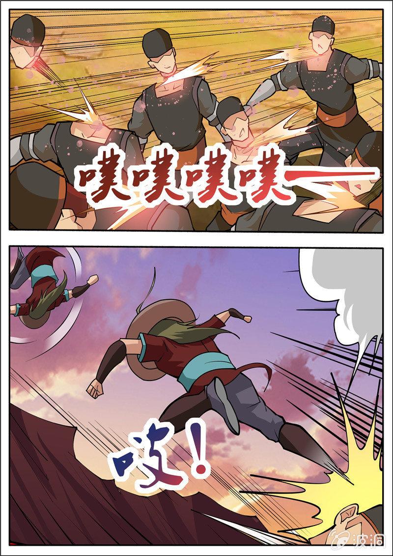 第188话 赠刀谱29