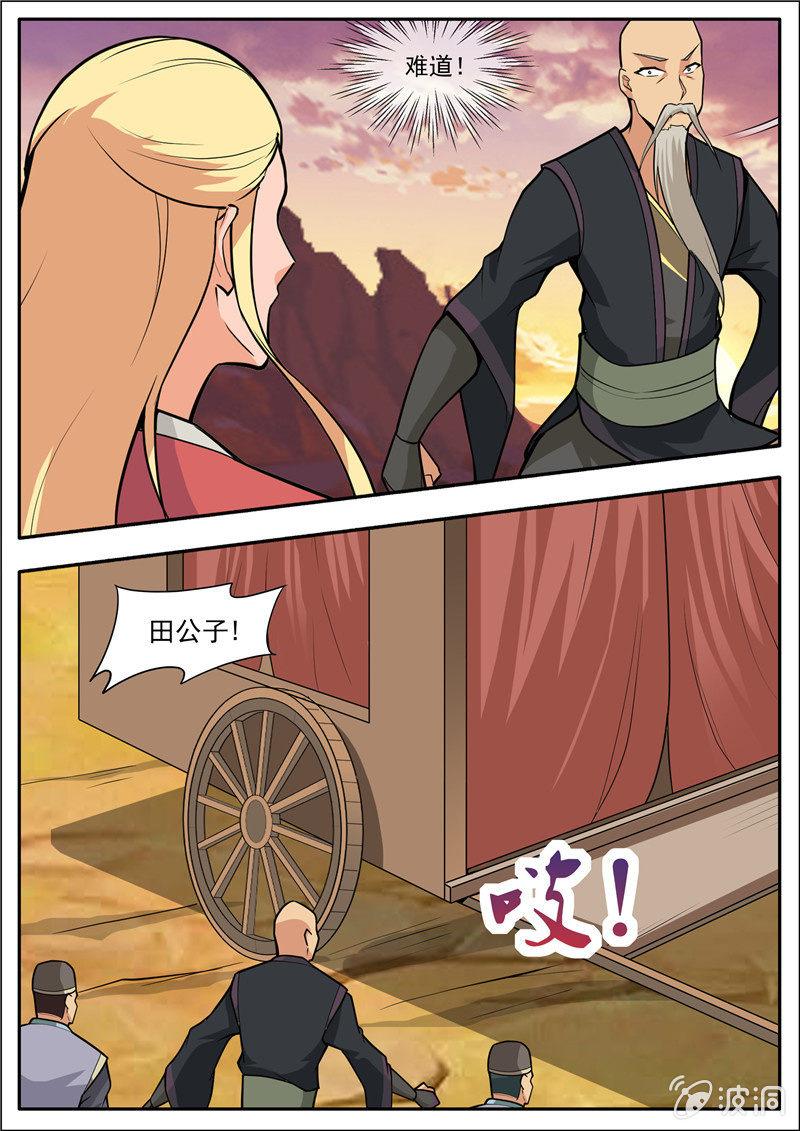 第188话 赠刀谱34
