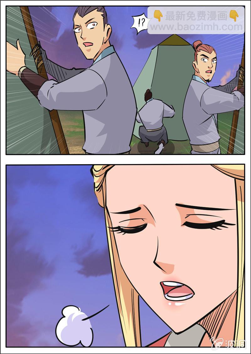 第188话 赠刀谱54