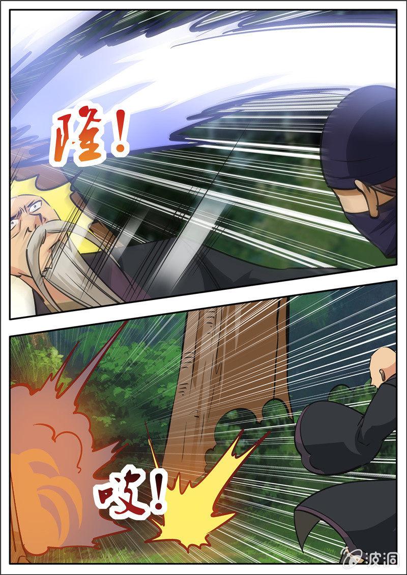 第188话 赠刀谱66