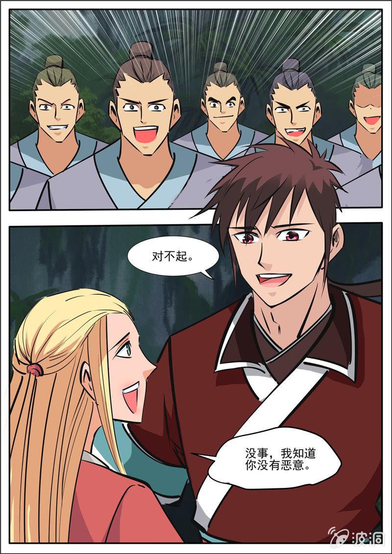 第189话 铁拳门28