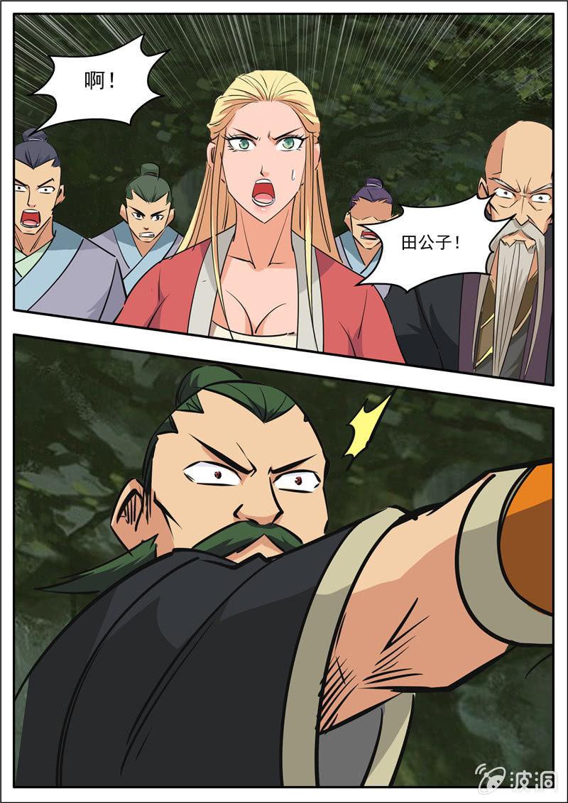 第189话 铁拳门41