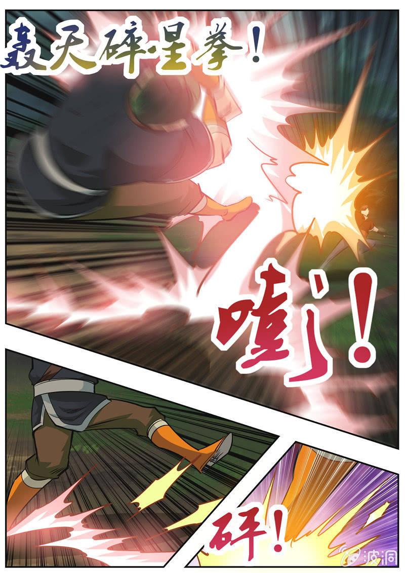第189话 铁拳门43
