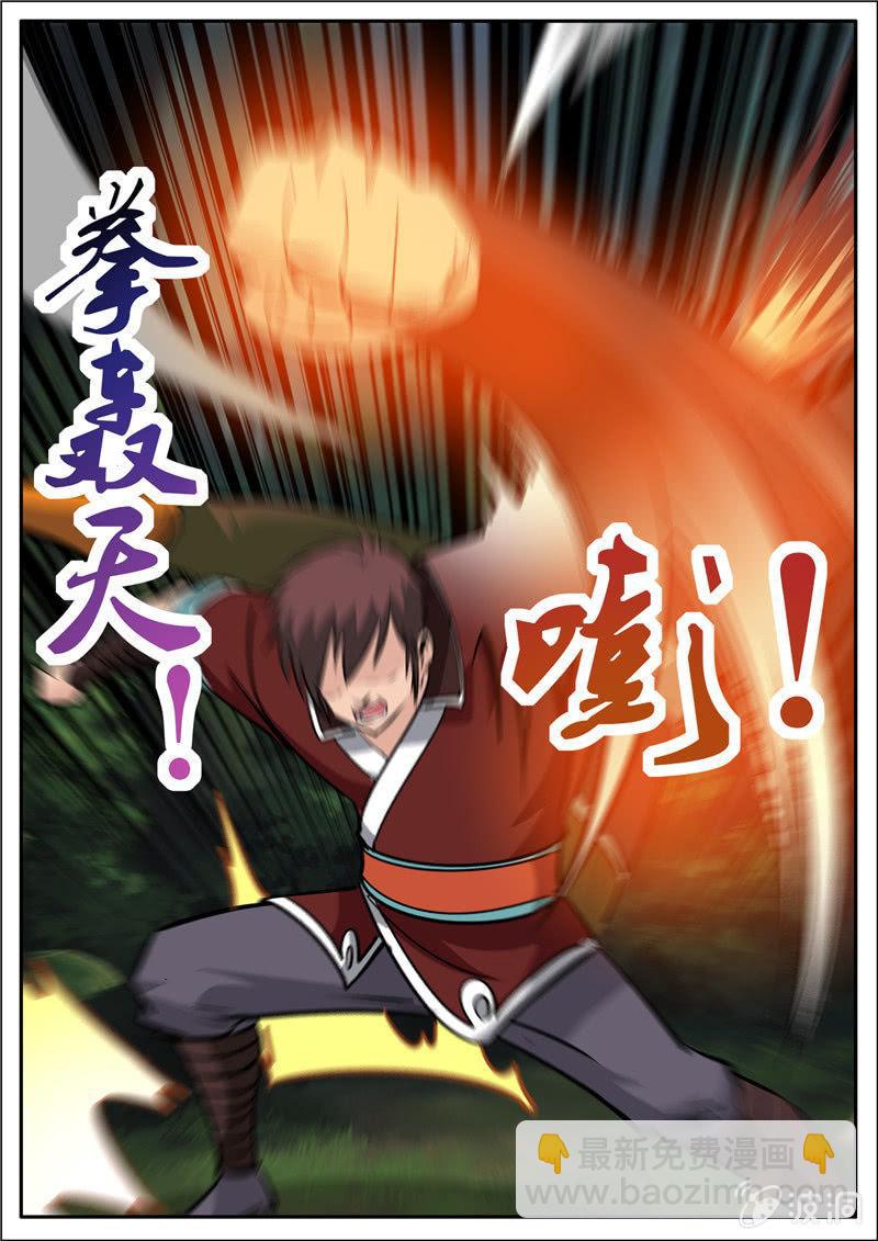 第189话 铁拳门54