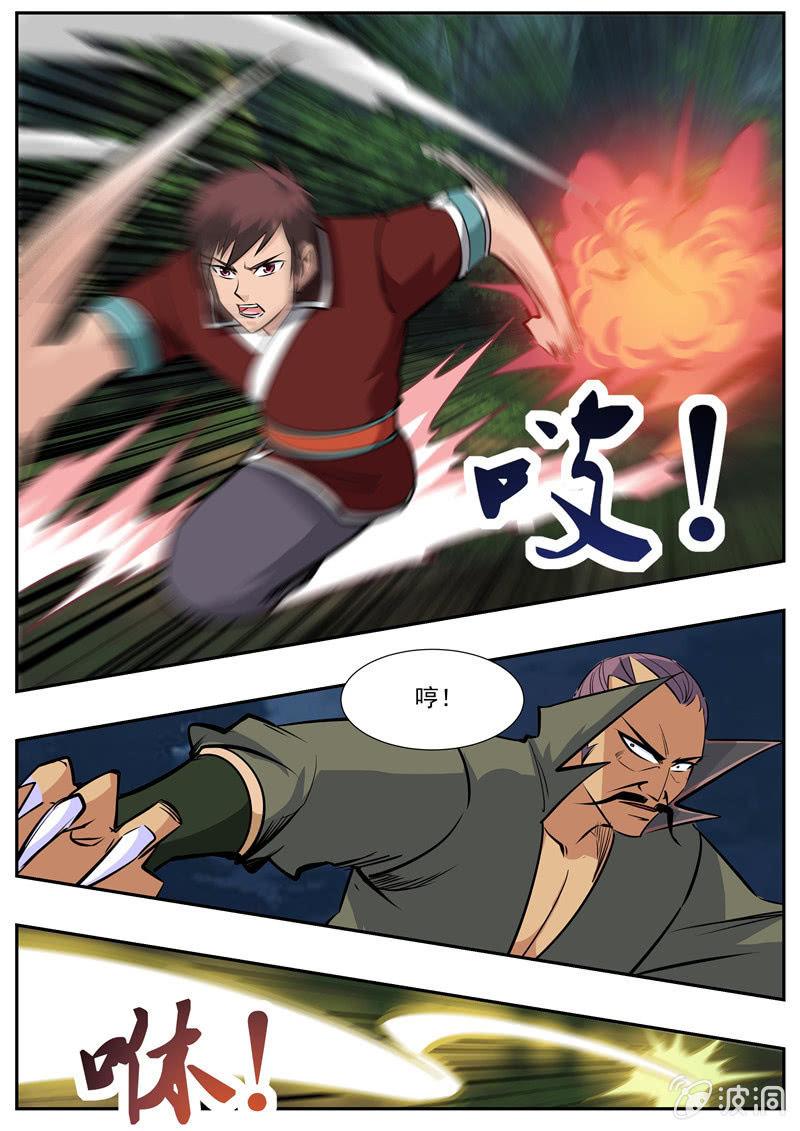 第189话 铁拳门70