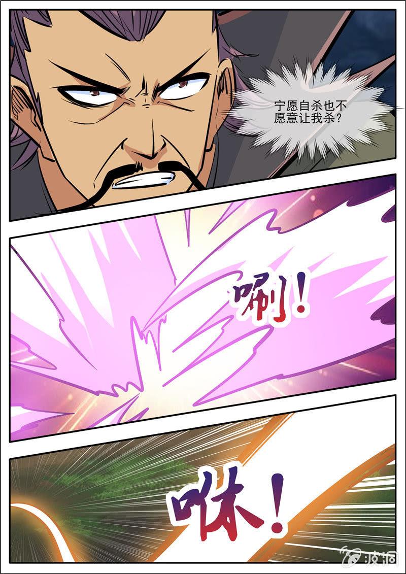 第189话 铁拳门85