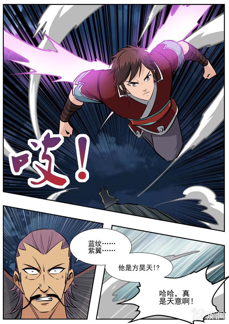 第189话 铁拳门86