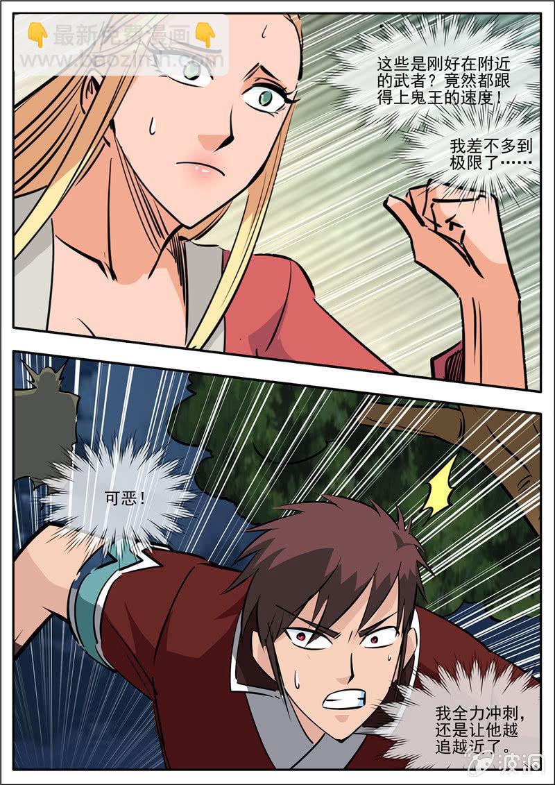 第190话 代价10