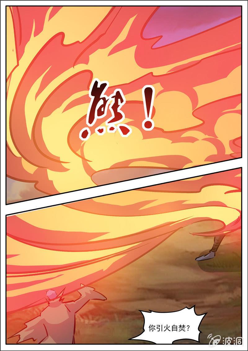 第190话 代价22