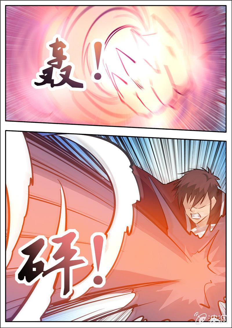 第190话 代价27