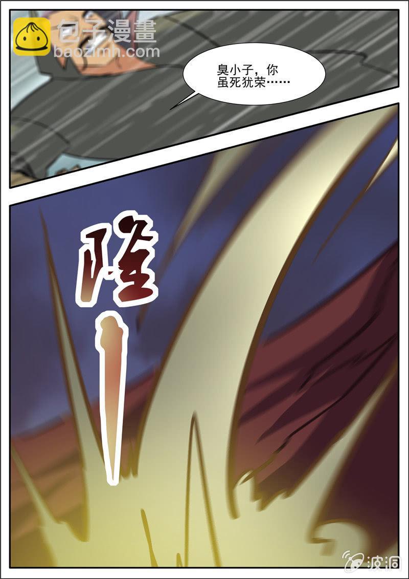第190话 代价30