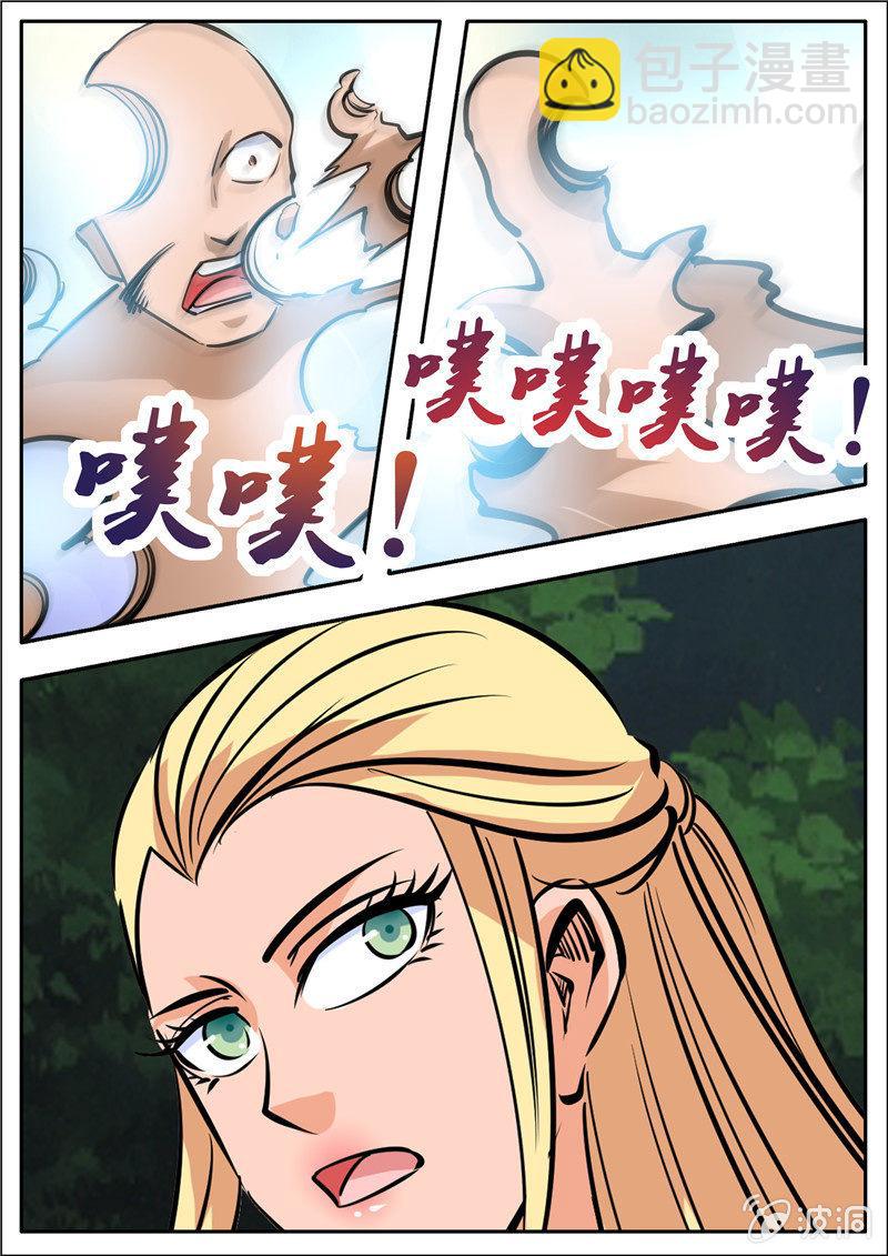 第190话 代价40